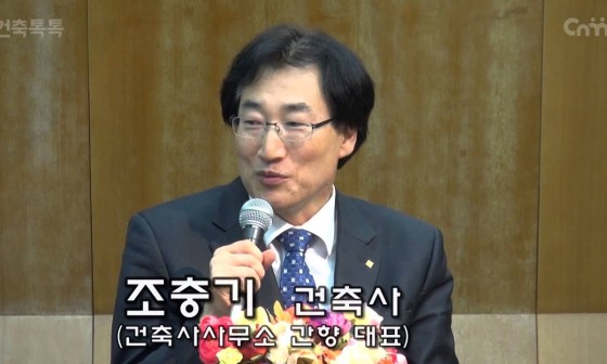 편건축사사무소 이미지
