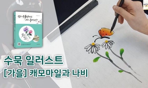 캘리도장 이미지