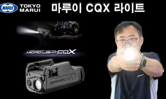 스와트모형 이미지