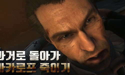 모던워페어 모드,모던워페어 한글패치,모던워페어 리마스터 사양,모던워페어 무설치,모던워페어 스토리,모던워페어 리마스터 무설치,모던워페어 리마스터 무설치 실행,모던워페어 3,모던워페어 2,모던워페어 리마스터,