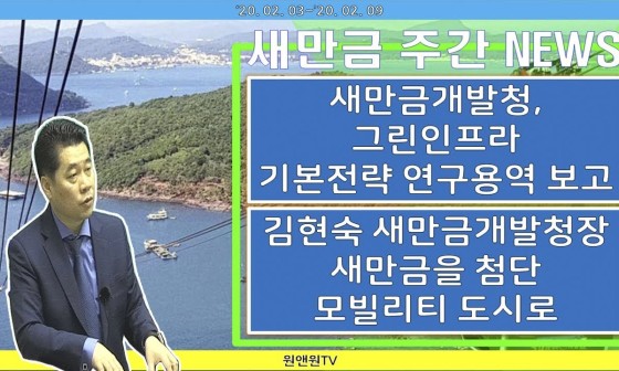 (주)그린씨앤에스 이미지