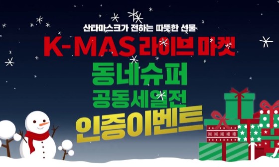 진흥슈퍼 이미지