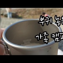 놀자네농원 이미지