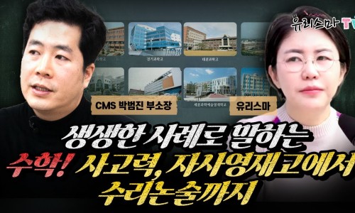 현수학연구소 이미지