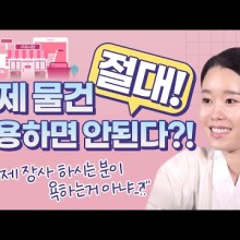 꽃이랑구제옷이랑 이미지