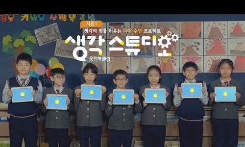 웅진스튜디오 이미지
