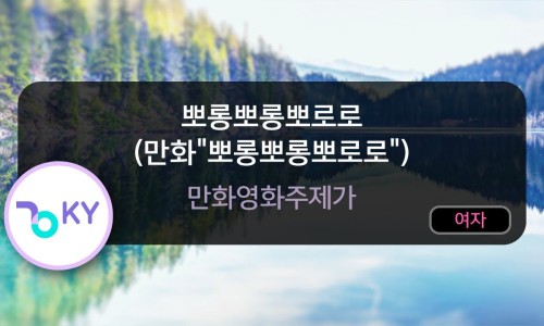 수노래 이미지