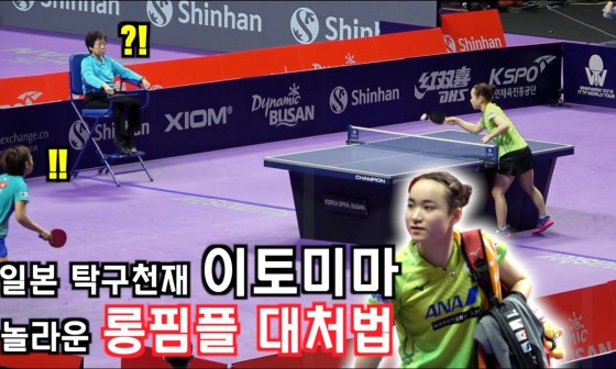 윤ENG 이미지
