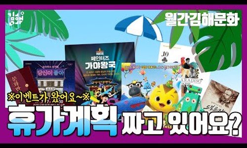 비에이치씨김해 이미지