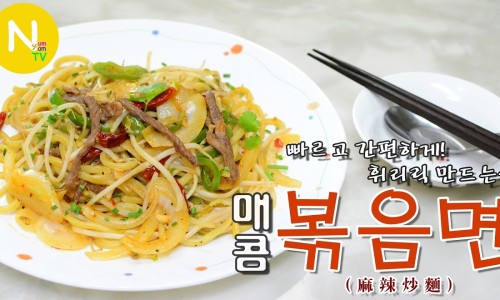 챠오챠오 이미지