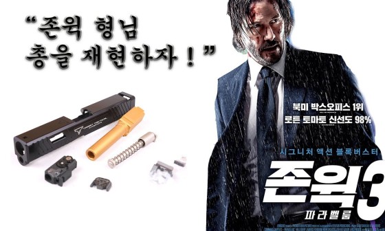스와트모형 이미지