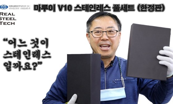 스와트모형 이미지