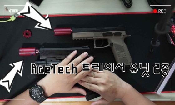 AceTech 이미지