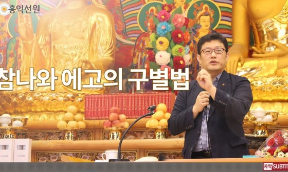 홍익선원 이미지
