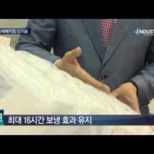 에어젠 이미지