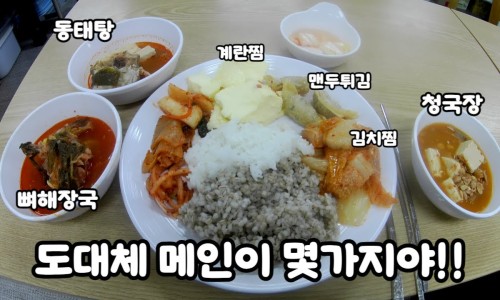 복지한식부페 이미지