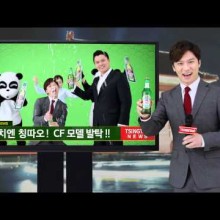 쎼쎼양꼬치 이미지