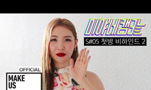 미야네 이미지