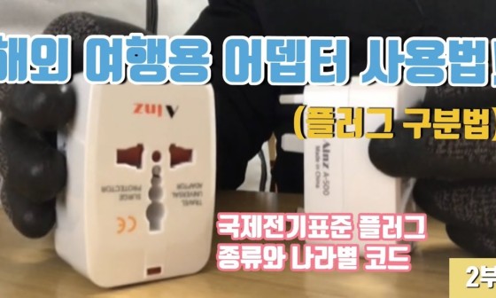 형제전기철물 이미지