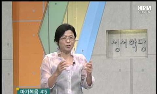 꿈꾸는성서학당 이미지