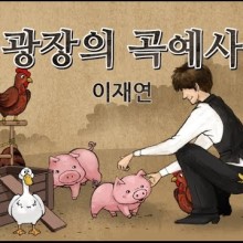 컴퓨터광장 이미지