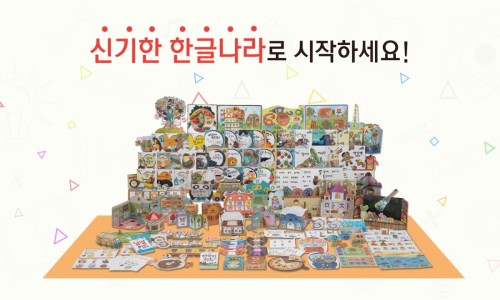 뿌꾸나라 이미지