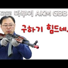 스와트모형 이미지