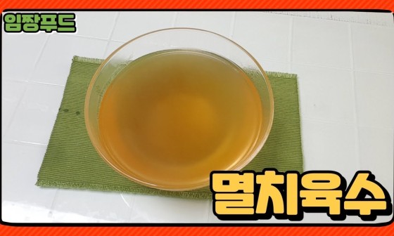 임짱푸드 이미지