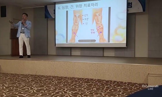 종부테라피 이미지