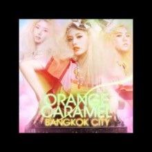 오렌지 시티 (orange city) 이미지