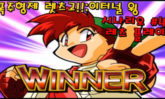 레츠플레이 이미지