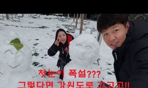 통나무카페 이미지