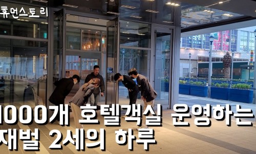 휴먼스토리 이미지
