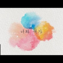 아일(I'LL) 이미지