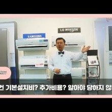 가전박사 이미지