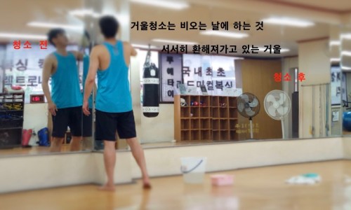 개금거울 이미지