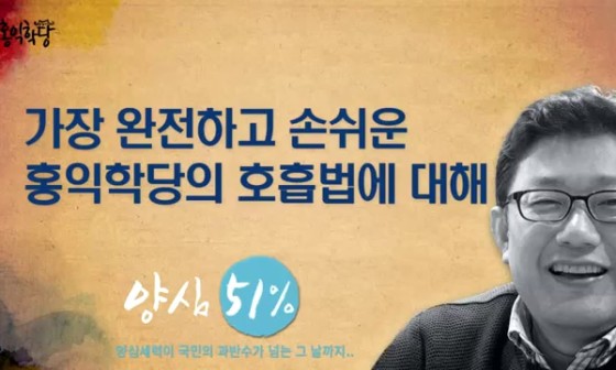 홍익선원 이미지