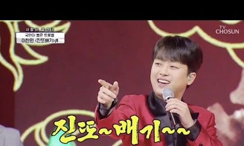 진또배기 이미지