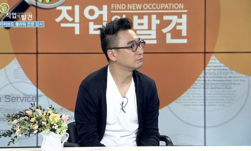 비전플라워 이미지