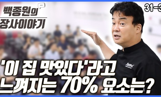 장사이야기 이미지