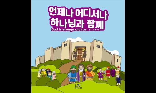 엘제이미디어 이미지