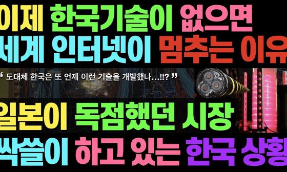 해저산업 이미지