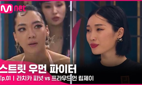 제이파이트 이미지