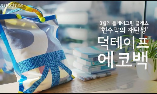 그린플레이 이미지