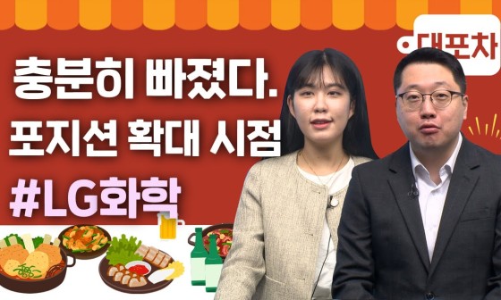유진화학(주) 이미지