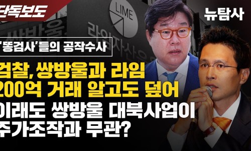 쌍방울농협 이미지