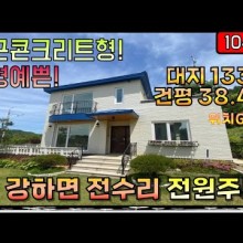 153조경 이미지