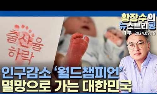 제일경영연구소 이미지