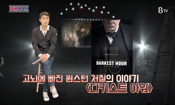 다키스트아워 이미지