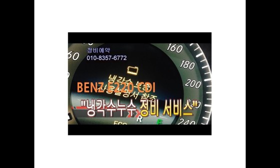 부영정비 이미지